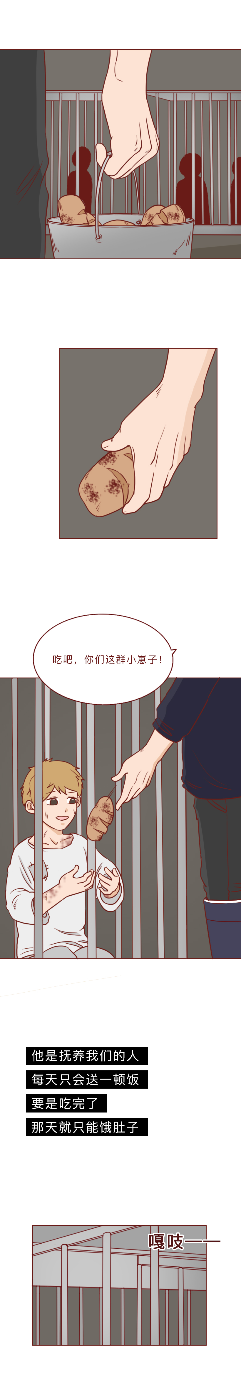 最低9.9，他们被装进盲盒当商品贩卖，漫画揭秘动物盲盒