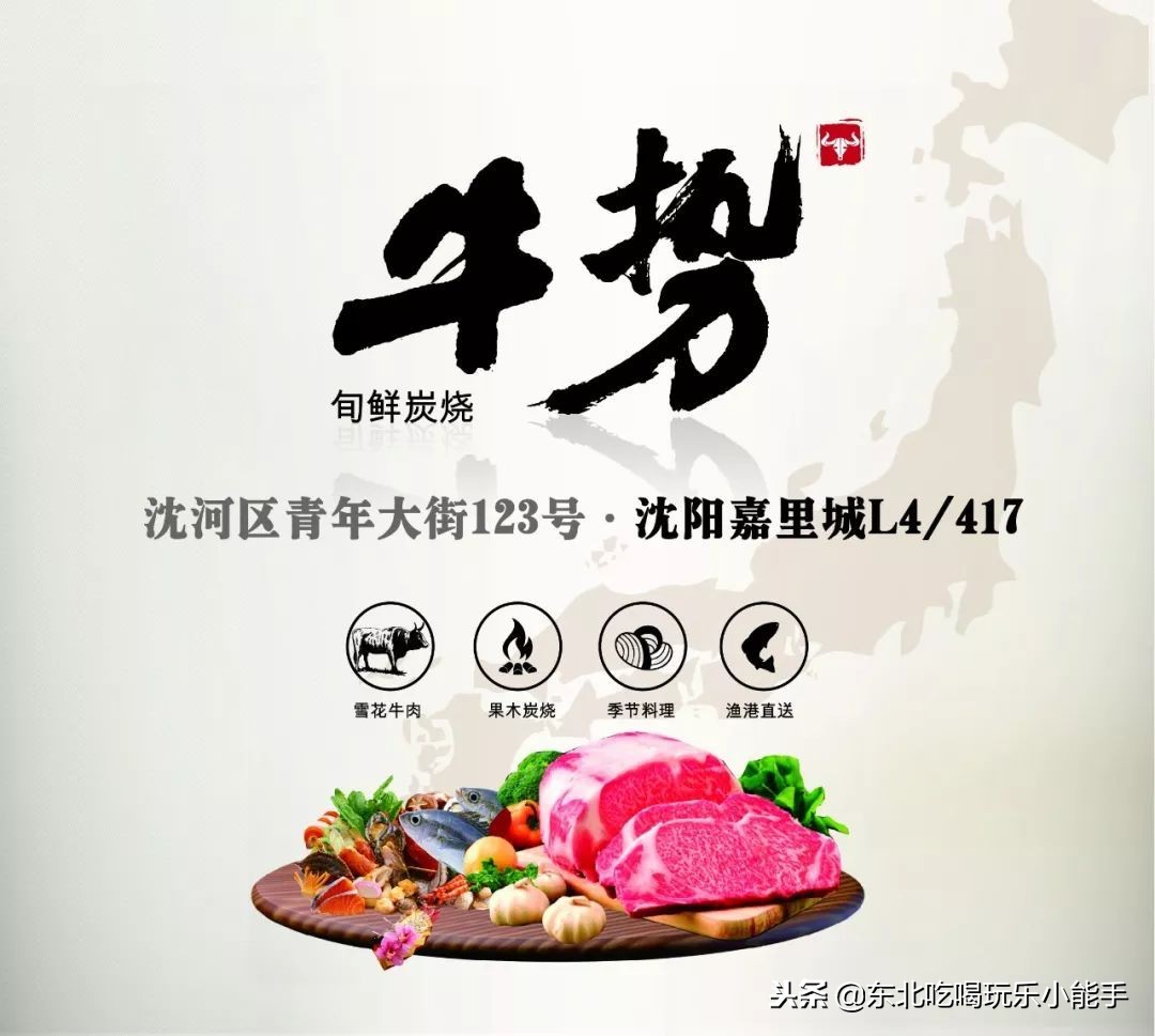 沈阳嘉里购物中心,沈阳嘉里城美食一条街