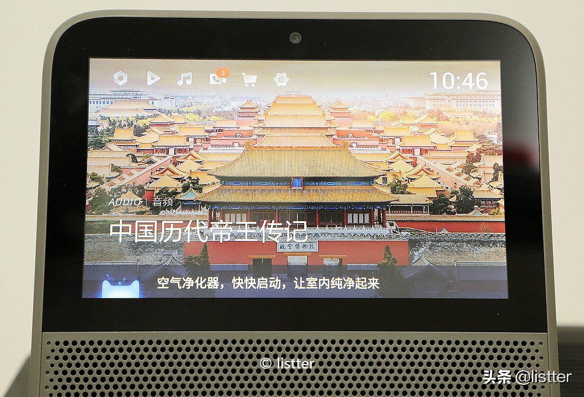 天猫精灵cch新一代,在家陪伴是最大的幸福