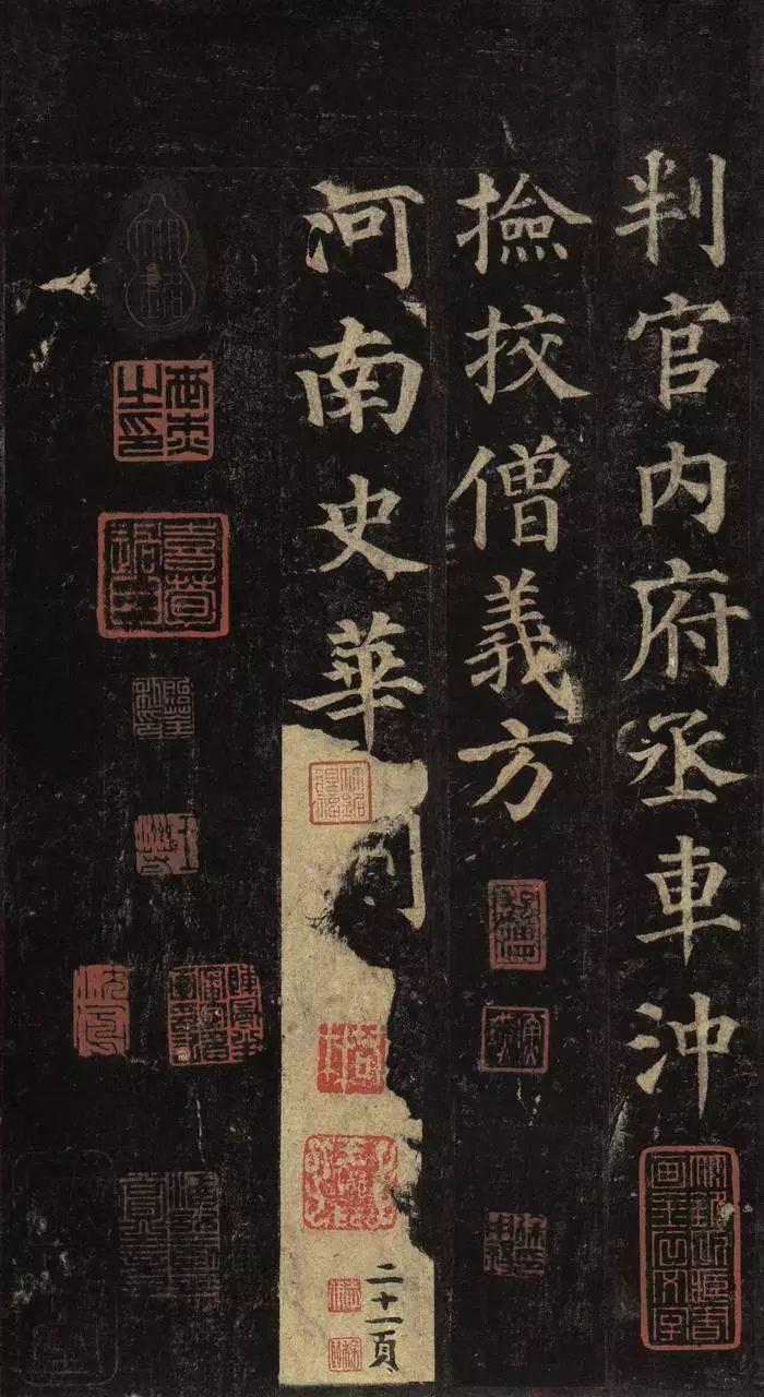 中国书法颜真卿多宝塔碑,颜真卿多宝塔碑全文有标点符号的