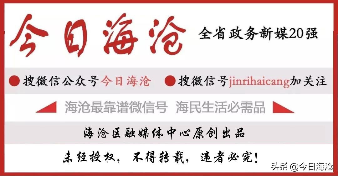 壕！这场屏见，15.45亿！
