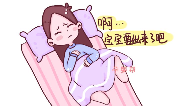 顺产开到5指就不开了是什么情况,孕妇顺产前必承受的5大尴尬事