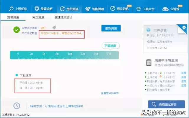 怎么理解网络10m和100m的区别,电脑网络速率偶尔100偶尔1000兆