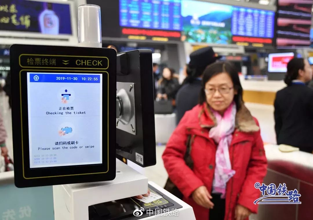 再见了双层火车车厢,最新版纸质火车票