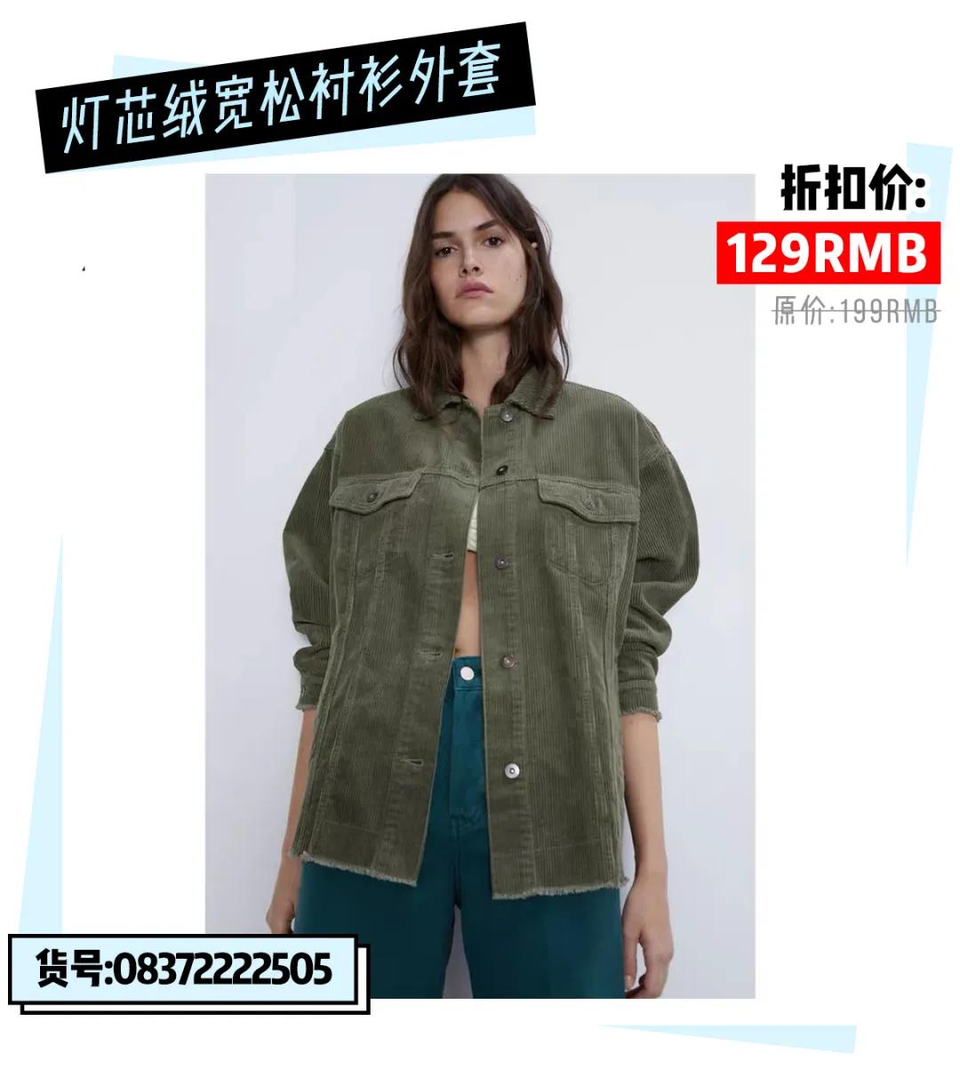 hmzara优衣库的打折季,优衣库zarahm怎么选择