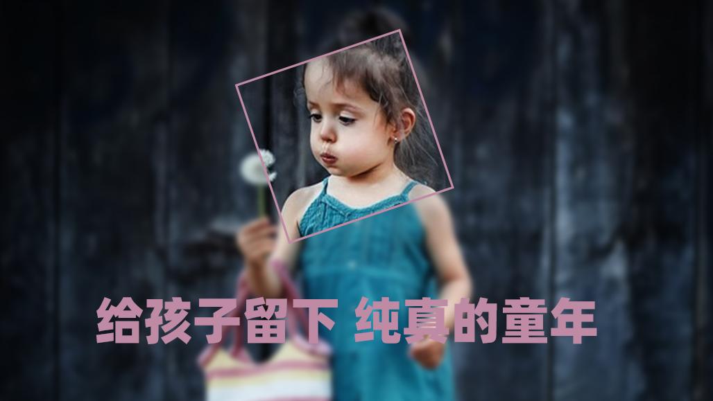 精美ppt制作技巧大全,如何快速学会做精美的ppt