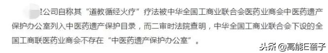 火疗调理前列腺,前列腺火疗