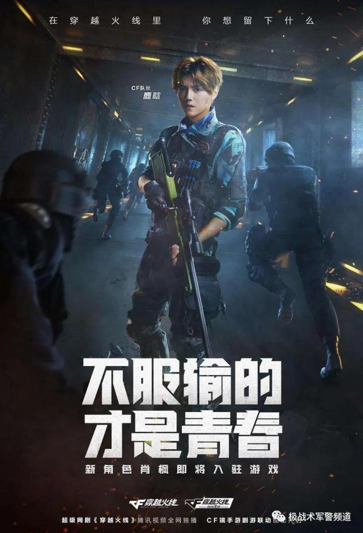 荣耀使命国产射击游戏视频,穿越火线为啥到了荣耀就输