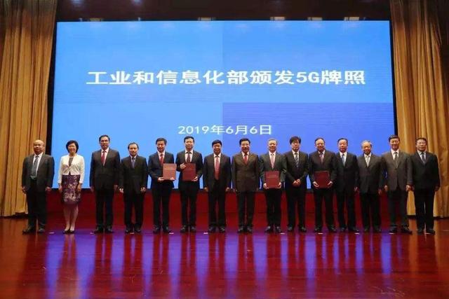中国广电提出5g发展新思路,中国广电与移动5g合作