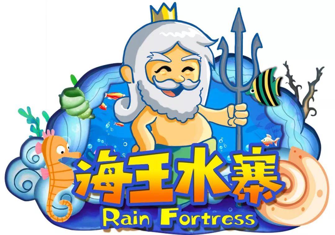 水上乐园超级大喇叭体验,挑战十大世界上最大的水上乐园