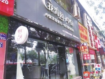 婚庆不给录像不退钱可以起诉吗,婚礼视频丢失客人不肯磋商赔偿