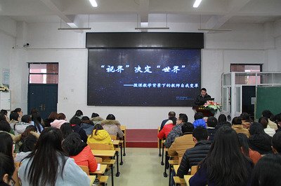 微课已成为教学中的重要手段，提高学生效力的同时也提高教学水平