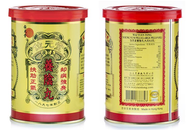 位元堂的中医靠谱吗 (位元堂减肥)