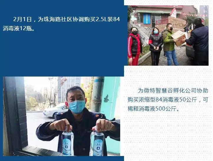 抗击疫情一线,宜昌抗疫最新政策