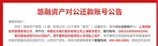 *力暴**催收百个短信电话齐上、高额砍头息超80%，谁给了U卡贷底气？