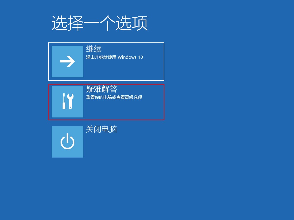 用什么方法能让电脑自动重启,台式电脑关机后自动重启怎么解决