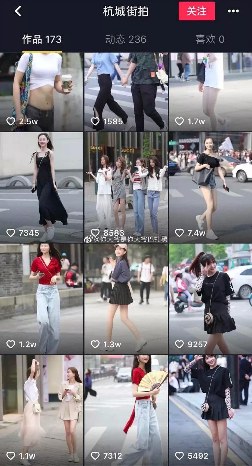 *朝特天**色的时尚街拍，你怎么看这种风尚？