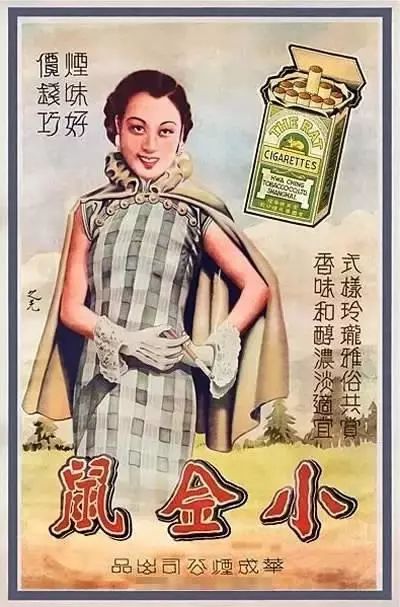 老照片宣传图,旧社会老照片图库