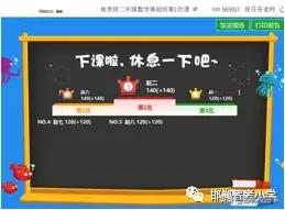 邯郸智考小学打造“硬核”学校，让学生拒绝上补习班