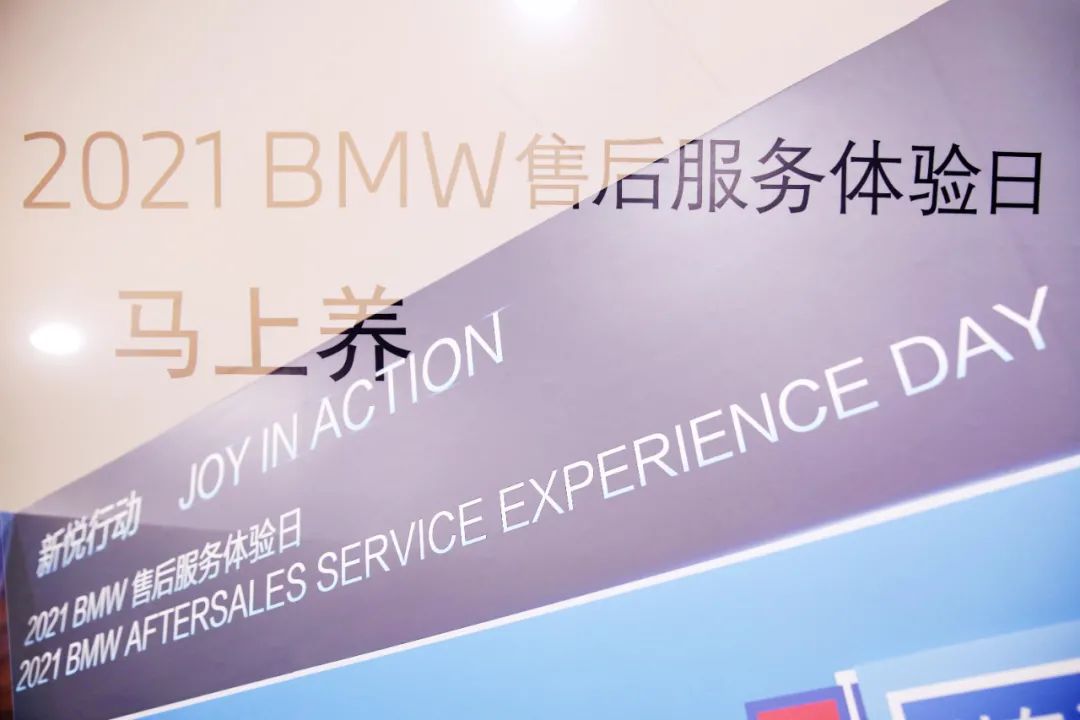 宝马老车去4s店还是去维修店好,宝马4s店修好还是外面维修好