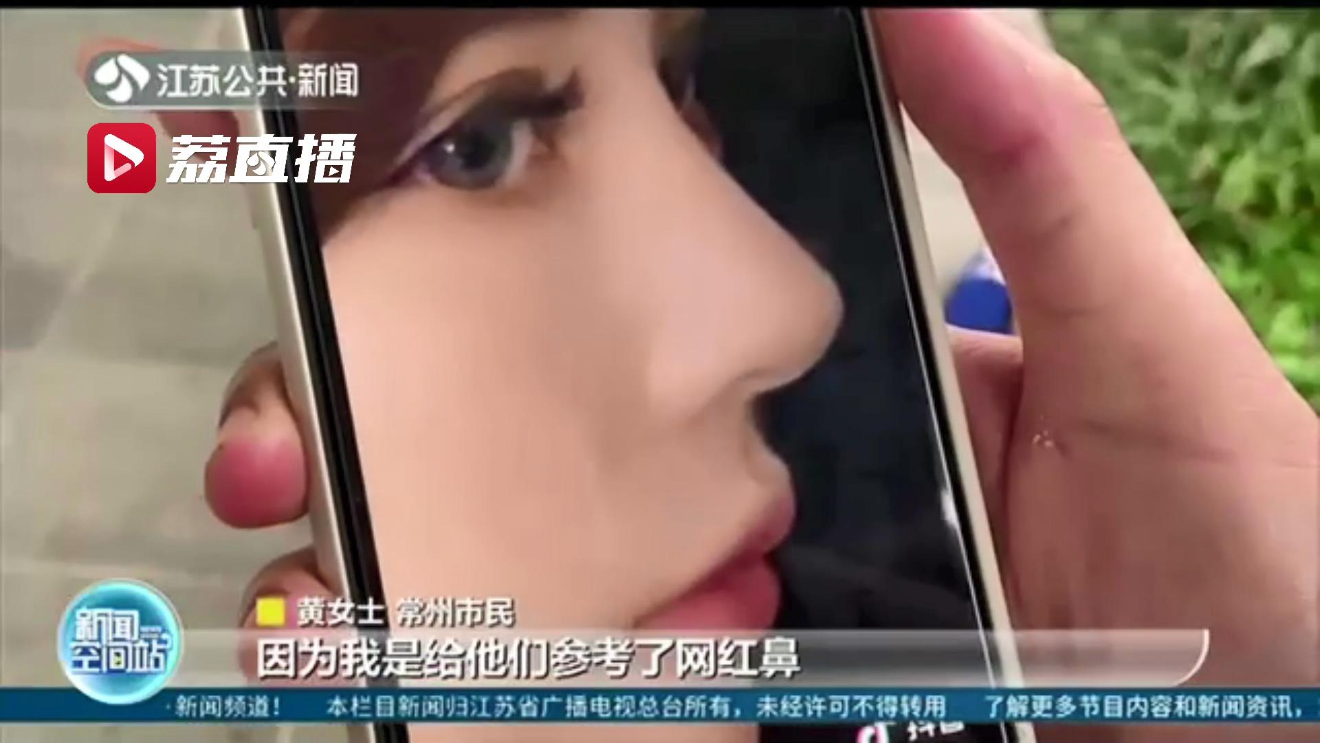 鼻整形后假体歪斜,整形歪鼻手术