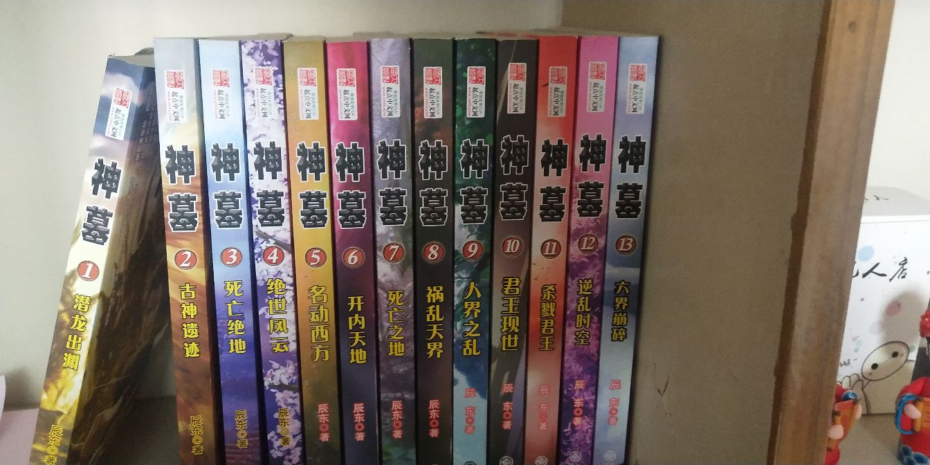 看完神墓,神墓电影评价