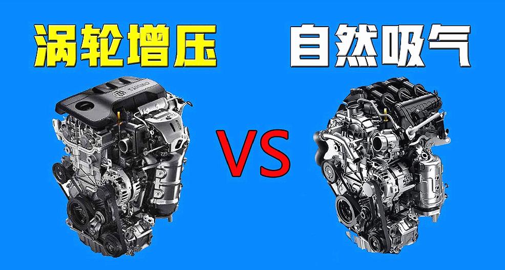 2.0t与2.5自然吸气哪个费油,2.0l和2.5l的自吸发动机谁更耐用