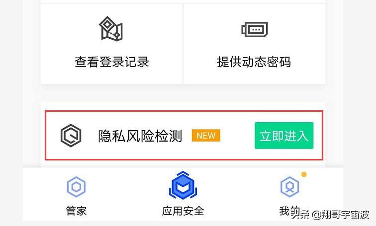 怎么查手机号注册过哪些邮箱,怎么查个人手机号注册哪些网站