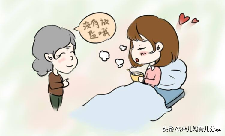 科学坐月子瘦身,科学坐月子