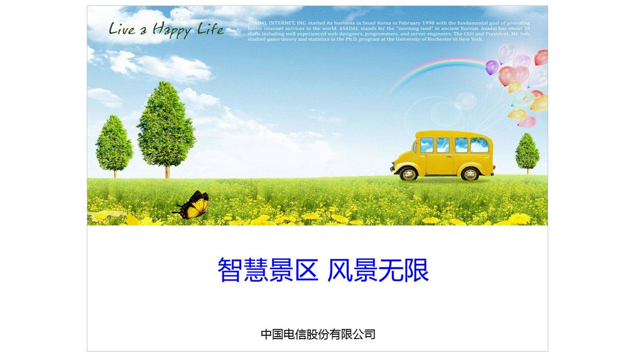 ppt流程图的层次结构怎么调整,ppt逻辑图制作教程