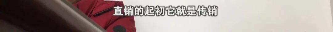 河北华林传销案进展,华林大肆搞传销曝光