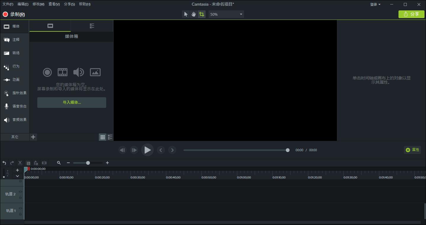 geogebra安卓版怎么导出图,geogebra如何录频