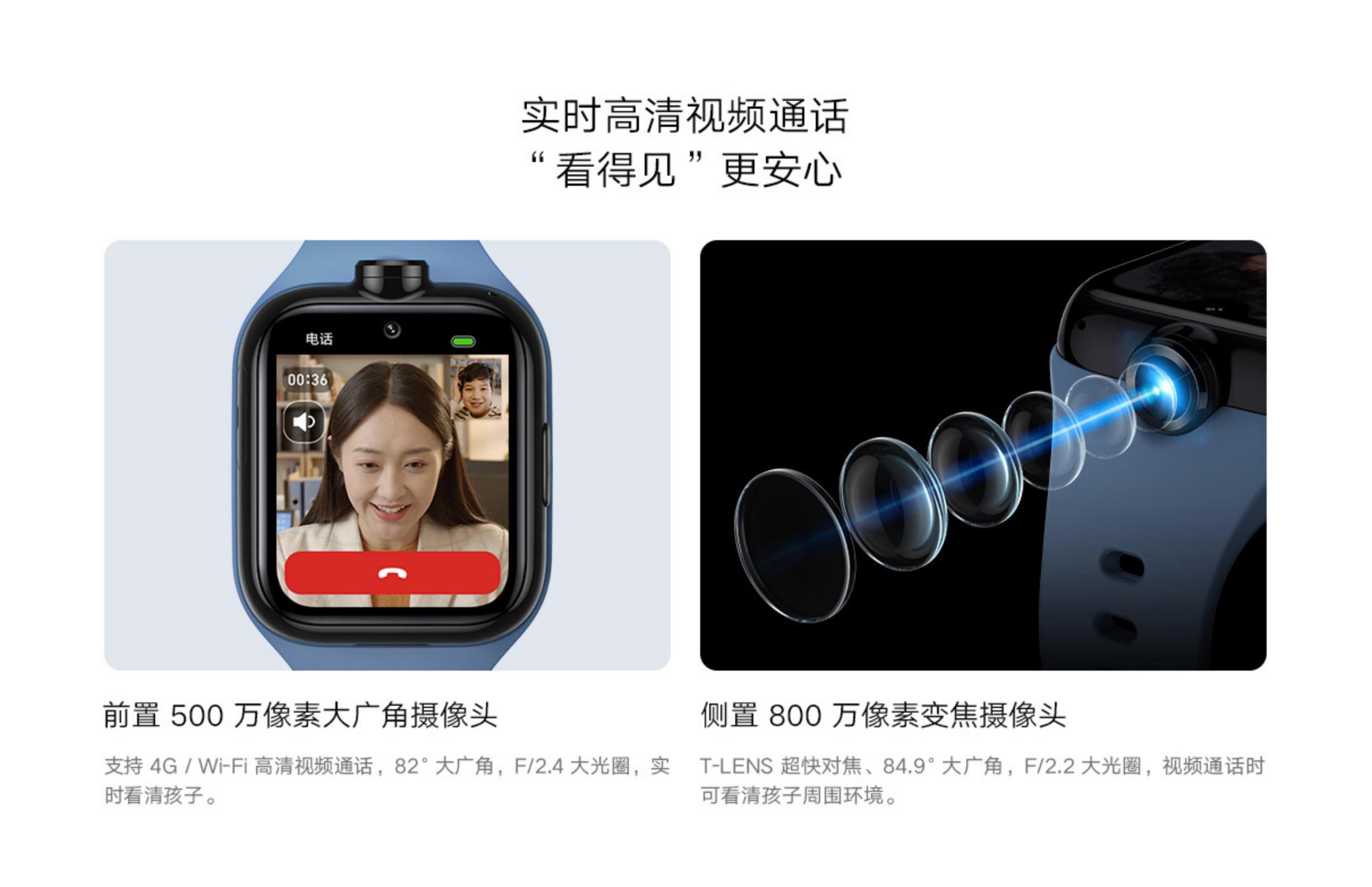 待机10天以上的儿童手表,续航三天的儿童手表