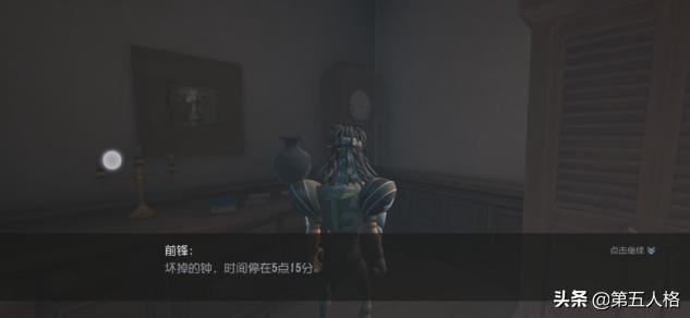 第五人格前锋推演日记1-4全过程,第五人格前锋推演日记3全过程