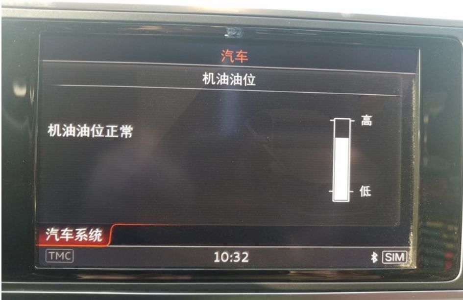 防冻液液面低了但是还没有报警,刚加的防冻液第二天水位显示过低