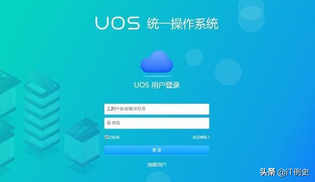 手机uos统一操作系统,统一通信操作系统uos