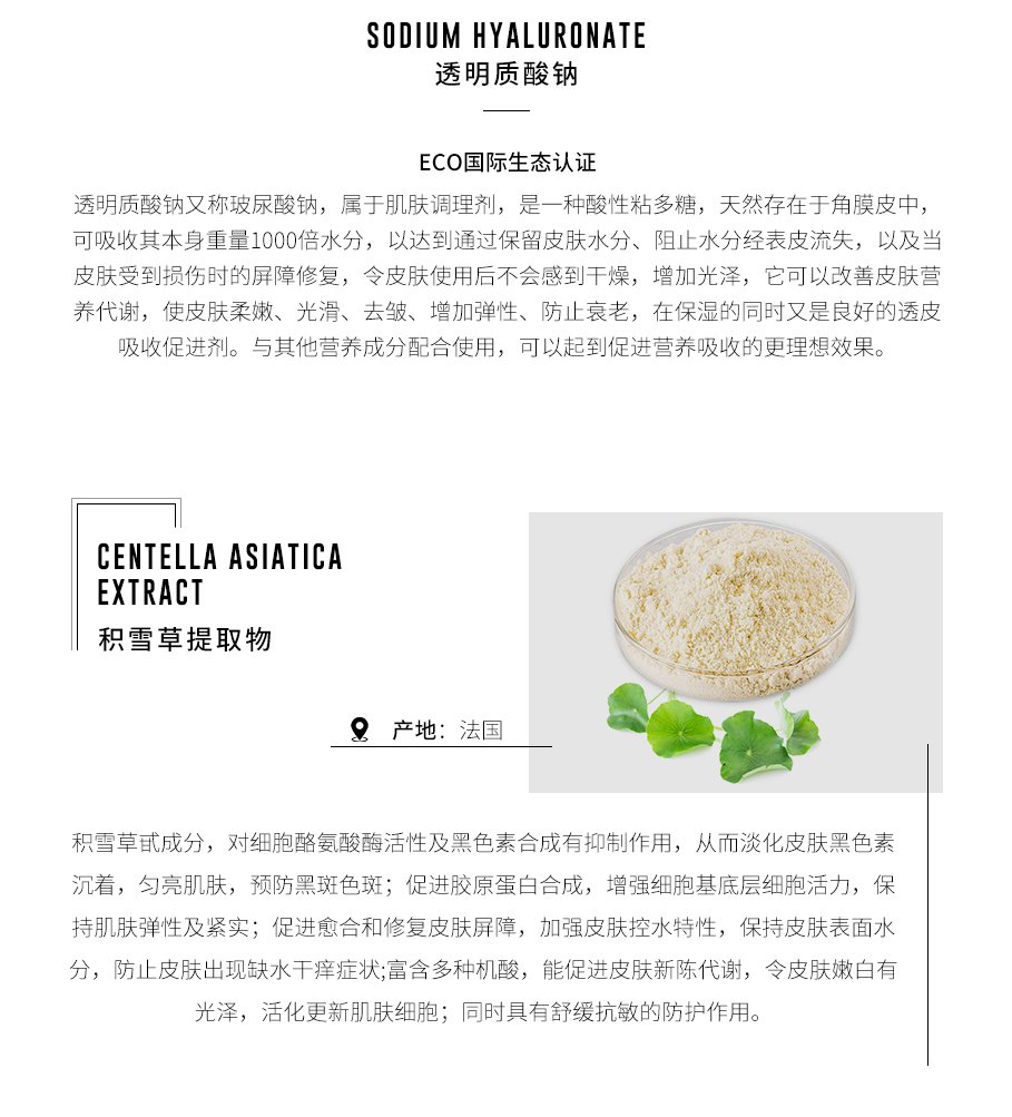 补水免洗面膜敏感肌适合用,适合干性敏感肌的泥膜