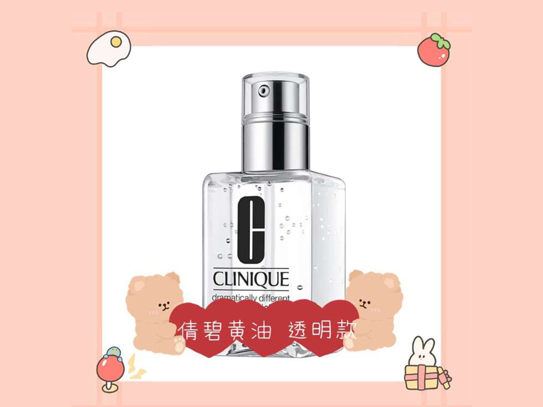 倩碧黄油测评男士可以用吗,倩碧黄油哪款男士产品好