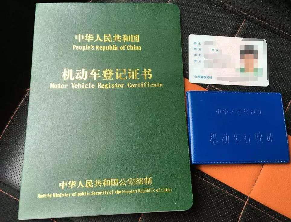 二手车过户可以在县城之内办理吗,齐齐哈尔市二手车过户在哪里办理