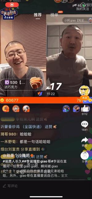 短视频里的山寨名人：一周涨粉164万，只因长了一张马云的脸？