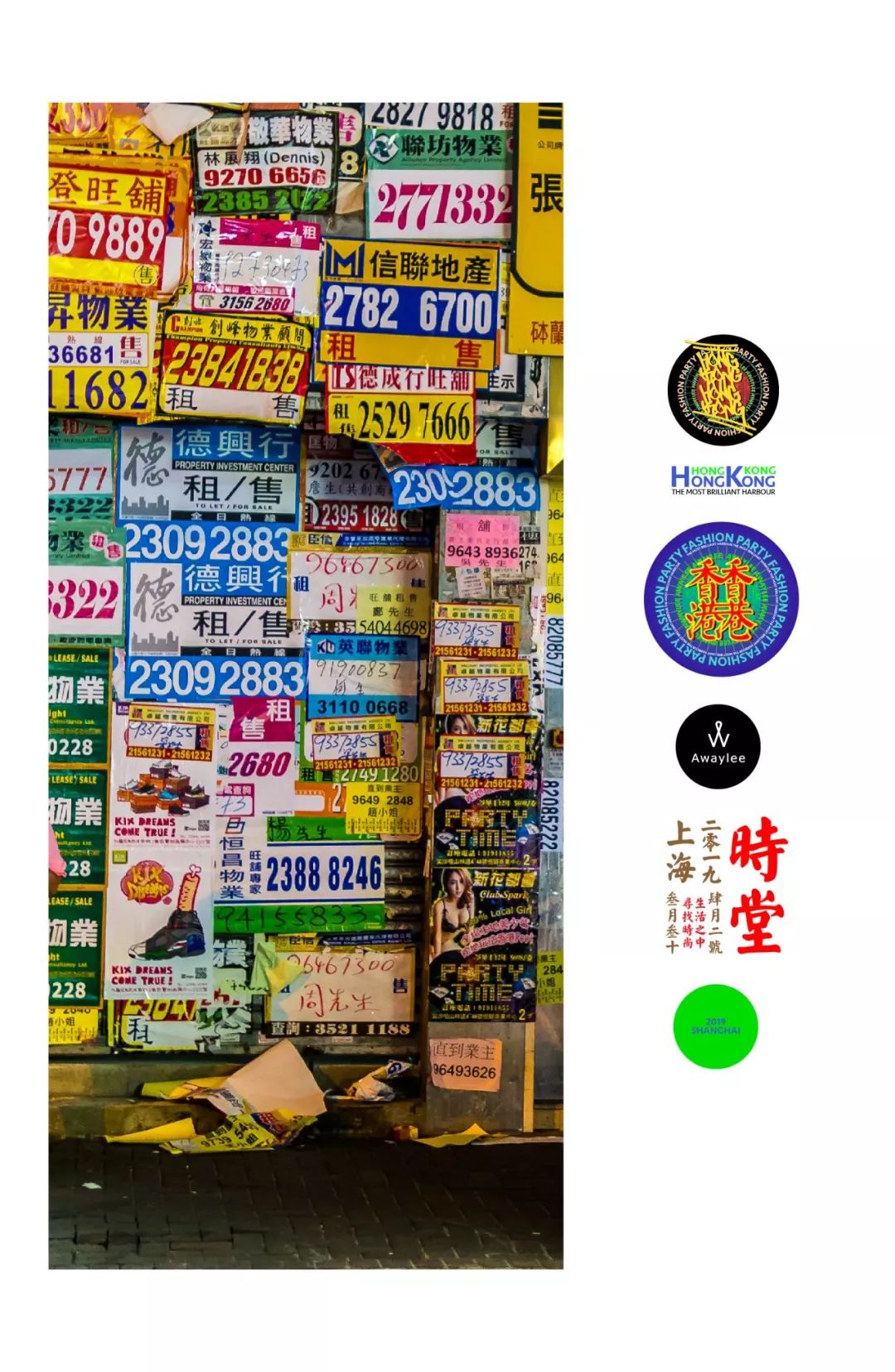 awaylee女装直播,awaylee女装旗舰店