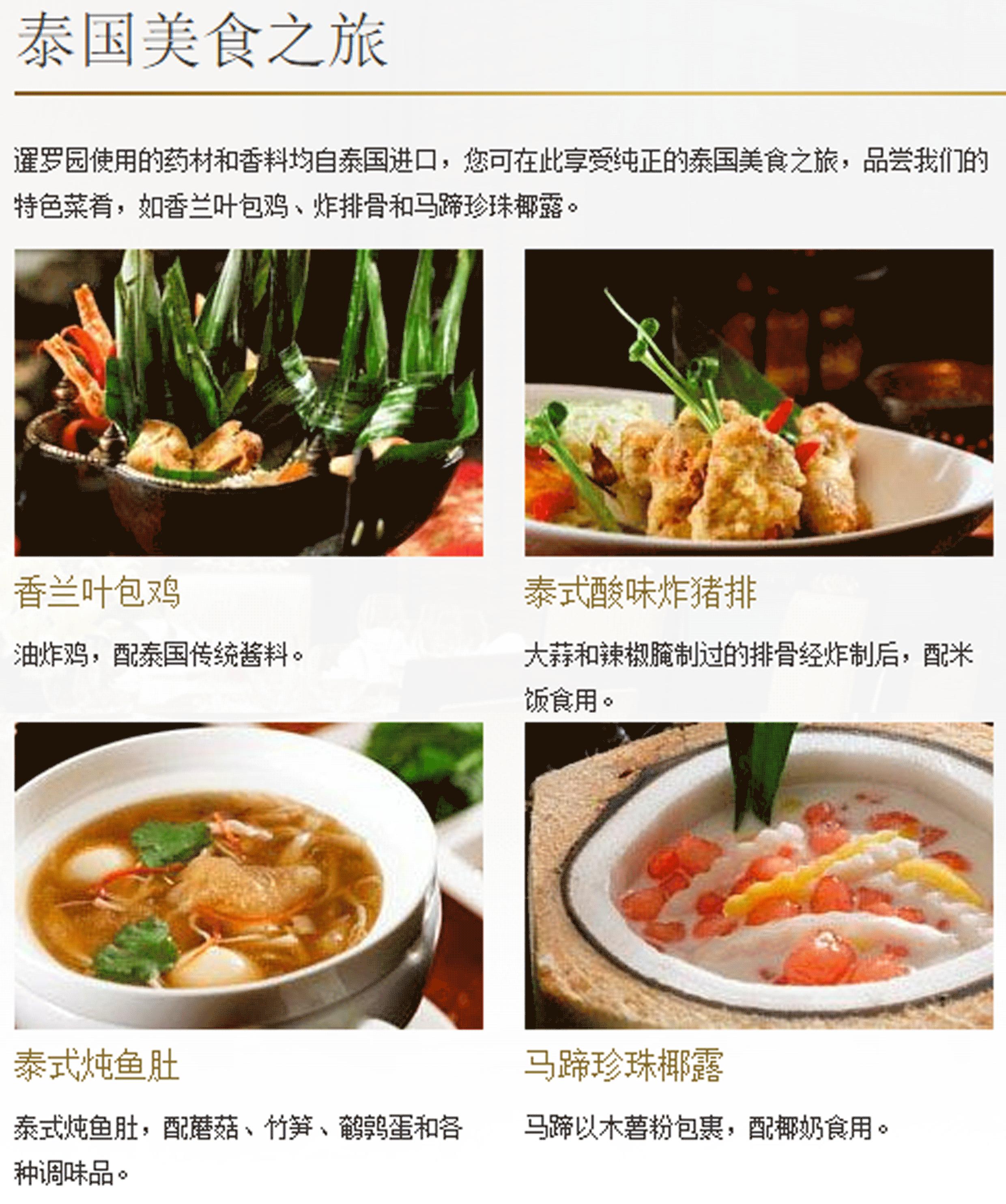 西安香格里拉大酒店介绍,西安香格里拉酒店多大范围