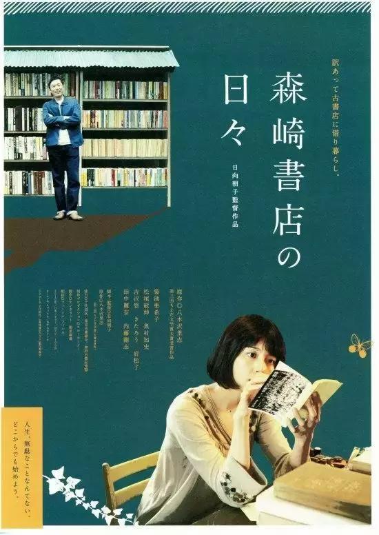 海参干货海报设计,海鲜干货产品海报设计