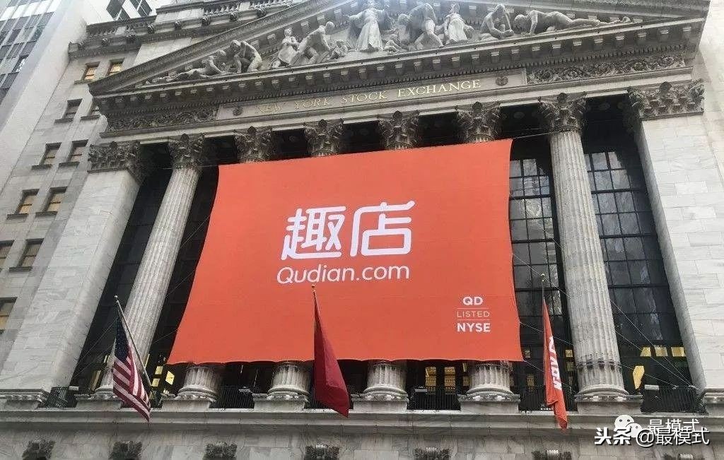 趣店的商业模式,趣店新商业模式