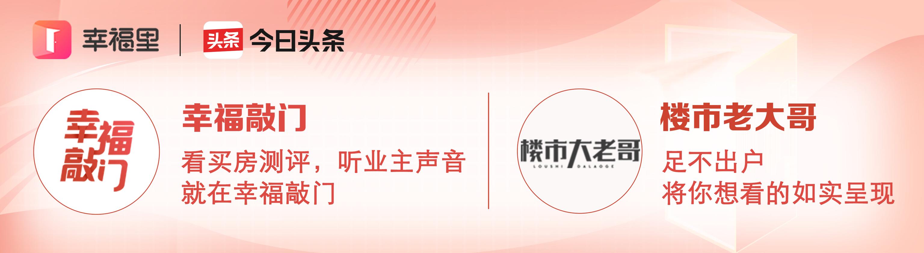青山湖科技城凉风再起，地铁盘还能不能买？|老哥V探盘
