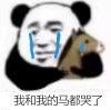 逗男友开心的幽默笑话简短,幽默笑话逗男友的话短句