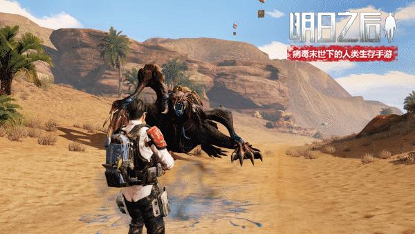 明日之后第二季七大感染体,明日之后病毒最新解说