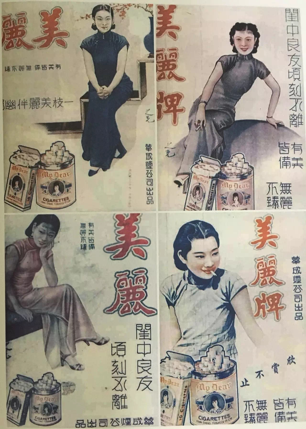 这位怪才靠画月份牌养活全家，电影皇后胡蝶都要给他做模特