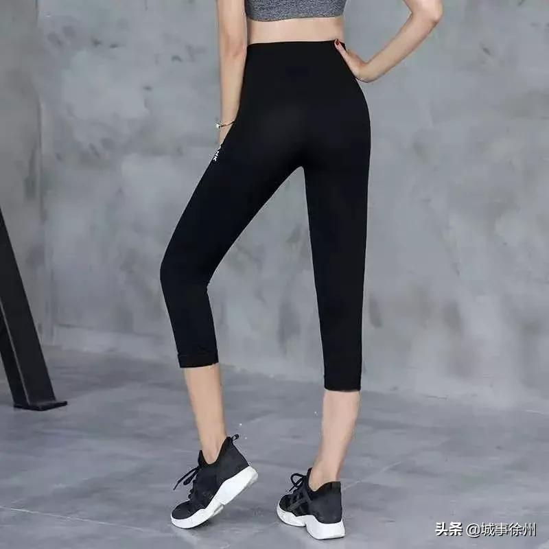 特价瑜伽裤批发物美价廉,9块9包邮瑜伽裤